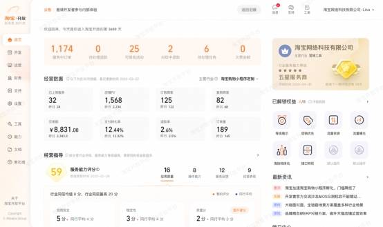 文章配图-3