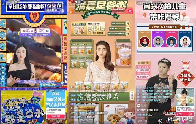 飞瓜数据的抖音电商视频排行榜抖音杀出新一姐30天带货过亿拿下榜一