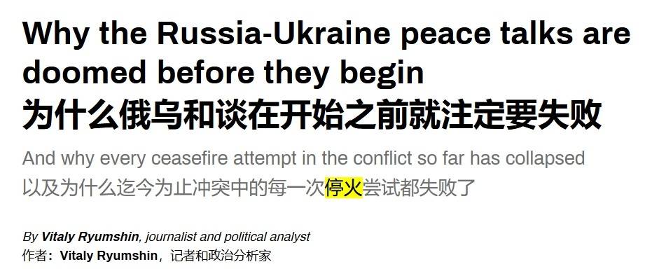 俄乌停火分歧难解，泽连斯基强凹人设，土耳其谈判或沦为外交秀