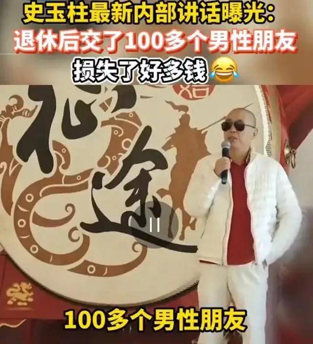 巨人网络史玉柱，一个被兄弟们坑惨的老男人！