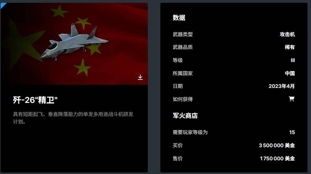 全网热议！中国歼-20C垂直起降战机首飞了？