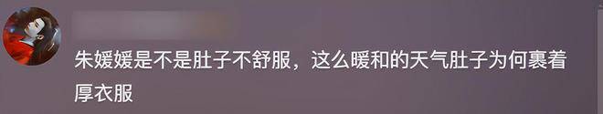 曝《造城者》群演公开朱媛媛临终前1个月照片，裹着肚子，状态催泪