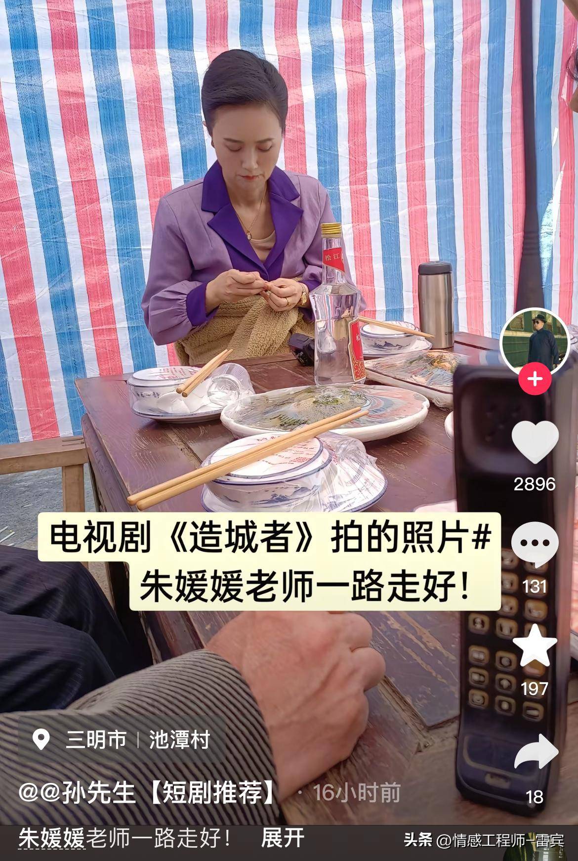 《造城者》群演公开朱媛媛临终前1个月照片，裹着肚子，状态催泪