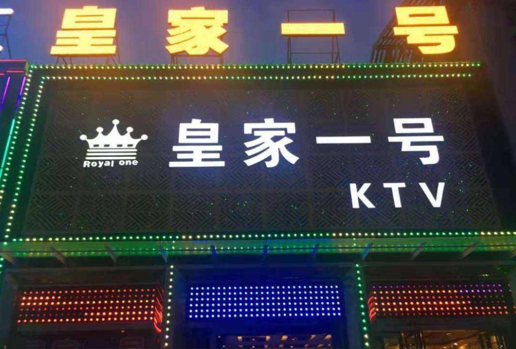 铁粉空间骗了多少人16年300名警察连夜封锁郑州一娱乐场所仅女服务员装了6辆大巴  第3张