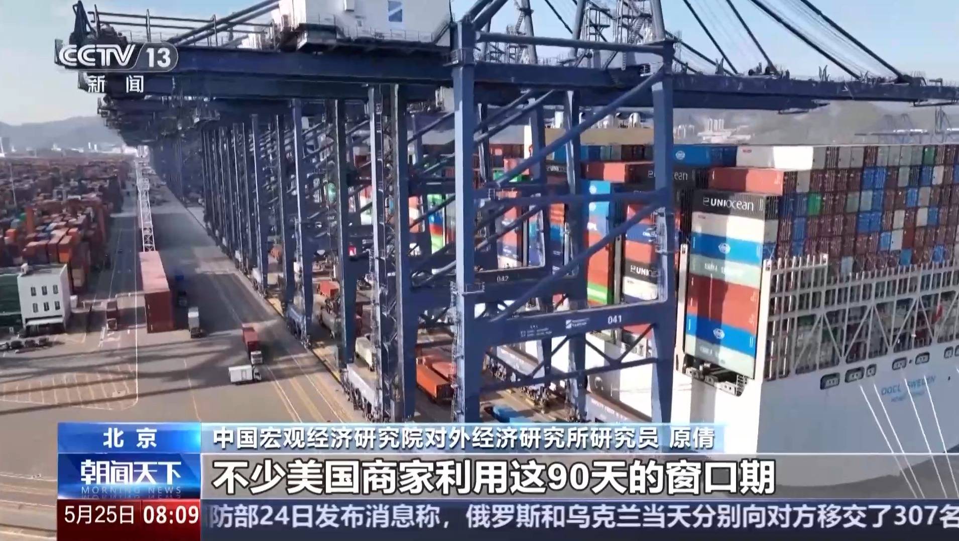 外贸一线观察丨美线出货高峰或提前 货运订舱就像“抢票” 外贸一线观察丨美线出货高峰或提前 货运订舱就像“抢票”
