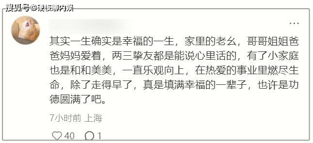 曝朱媛媛原生家庭，全家福曝光太催泪，妈妈姐姐太美哥哥很优秀