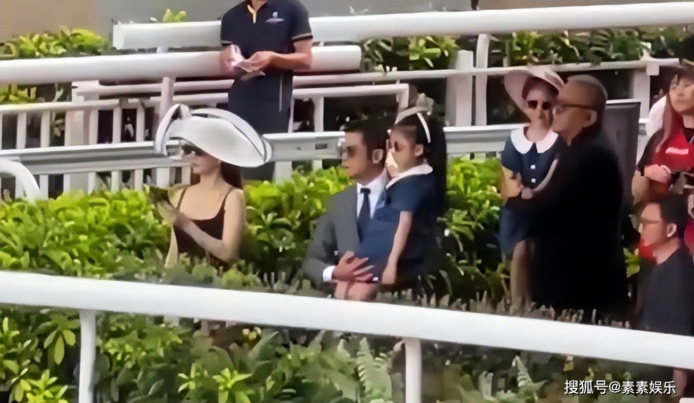 方媛陪郭富城赛马，方爸爸站在女婿身后，方媛手遮小腹很像孕妇