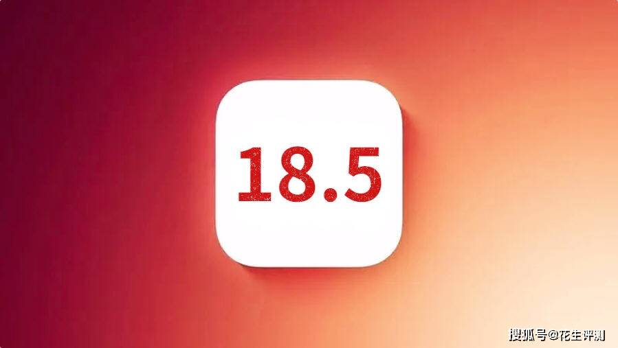 小火箭 发热 ios