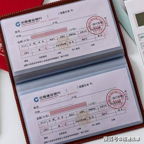 银行存款逼近“0”利率，还把钱存银行真的有必要吗？