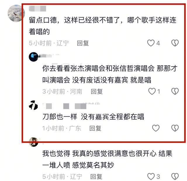 小沈阳演唱会遭负评！邀女儿做嘉宾，18岁沈佳润唱跳俱佳韩国范足