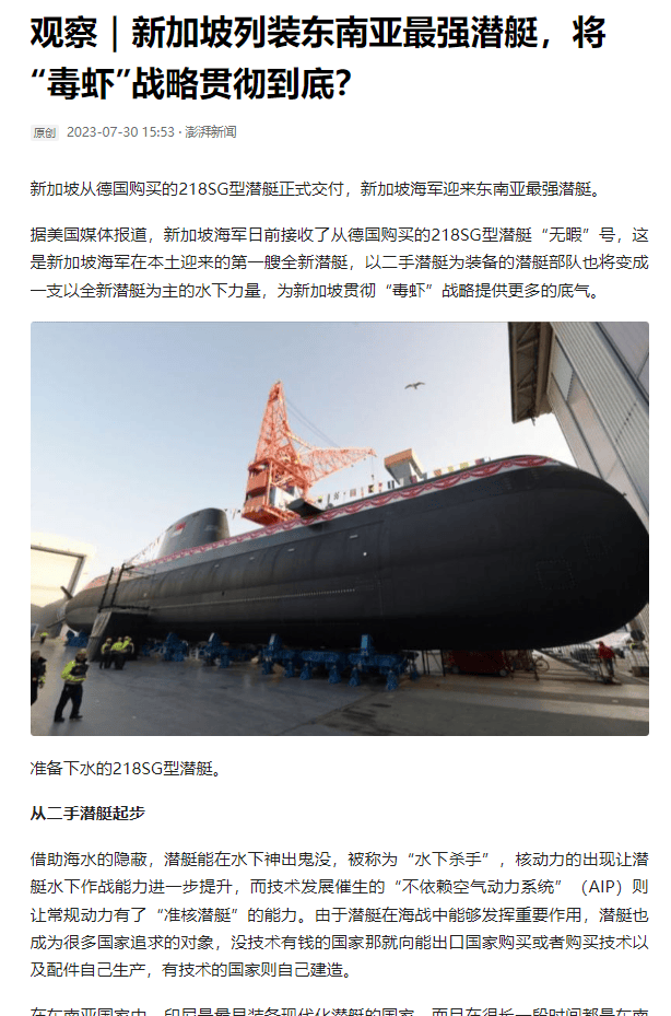欧洲列强的印太战略进度如何？印尼为何在印度后增持阵风战机？