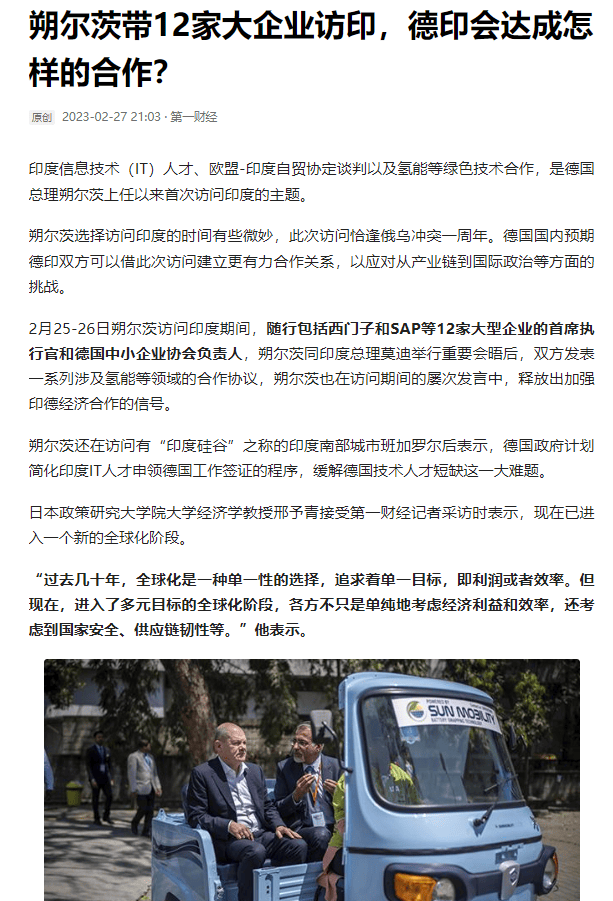 欧洲列强的印太战略进度如何？印尼为何在印度后增持阵风战机？