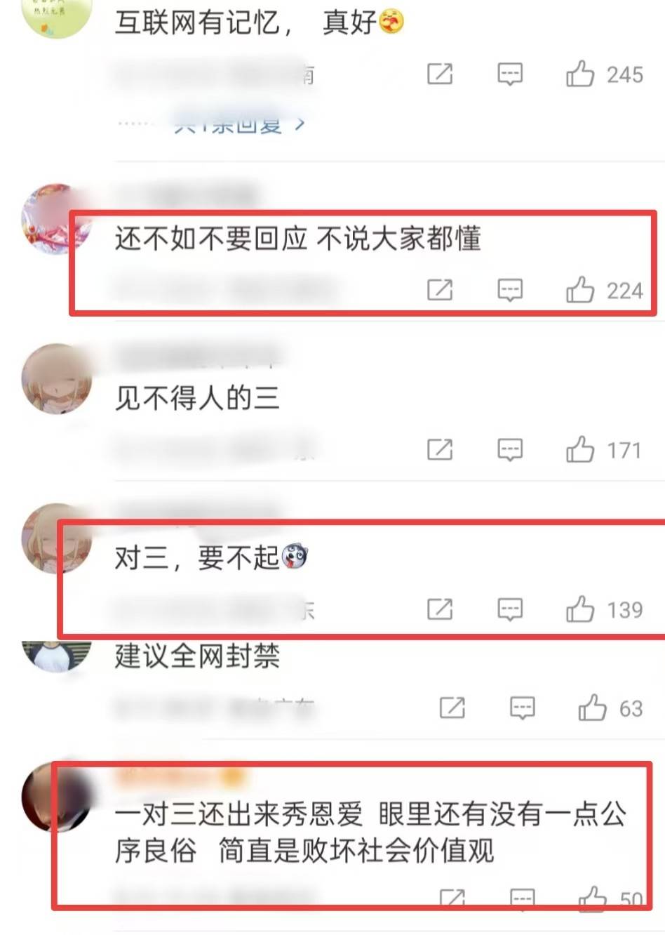 娱乐圈四大大瓜母亲节四大爆料角色更替、豪宅被盗、出轨遭骂娱乐圈风波不断  第11张