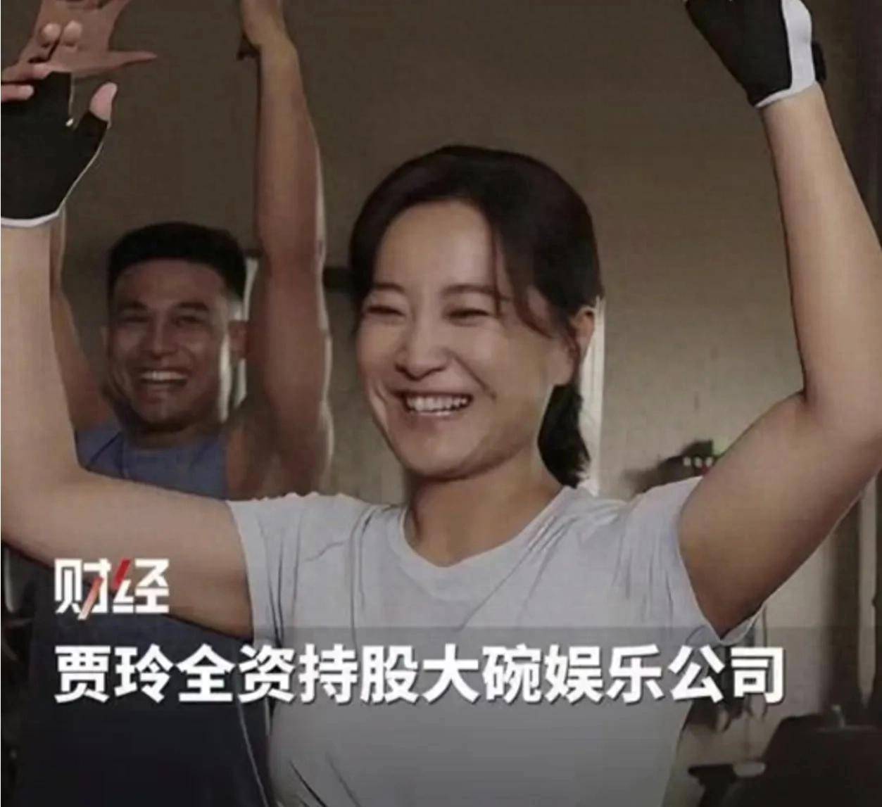 娱乐718吃瓜你我她去哪了用100斤脂肪换百亿江山的贾玲 身份大变 请叫她资本女王