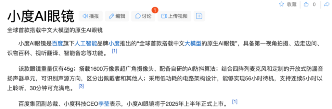 下一个“芯片金矿”，玩家已就位