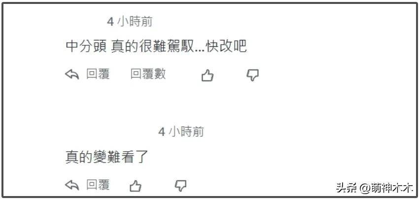 韩星宋慧乔亮相百想红毯43岁宋慧乔私下状态曝光中分短发被批像男淡妆显得路人化