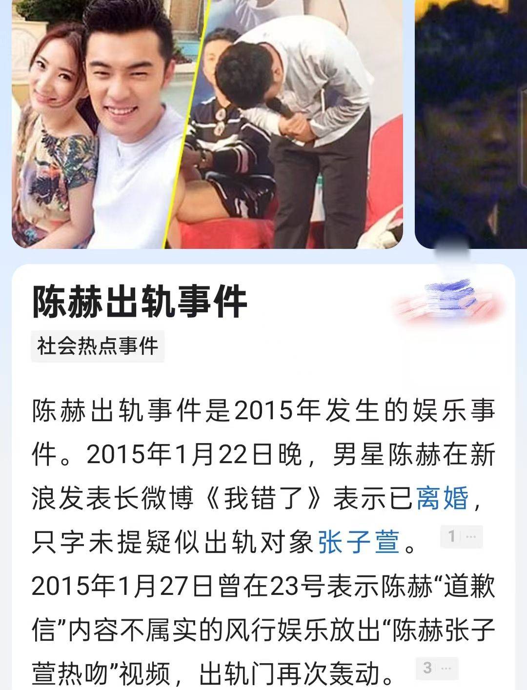 娱乐圈四大大瓜母亲节四大爆料角色更替、豪宅被盗、出轨遭骂娱乐圈风波不断  第12张