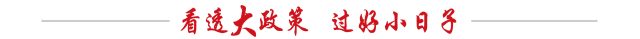 国外疯抢，泡泡玛特当心泡泡
