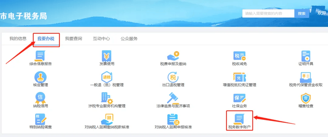 财政部力推会计凭证全面电子化|数电发票全流程管理要点与操作指南（含 xml 归档要求、真伪查验方法）