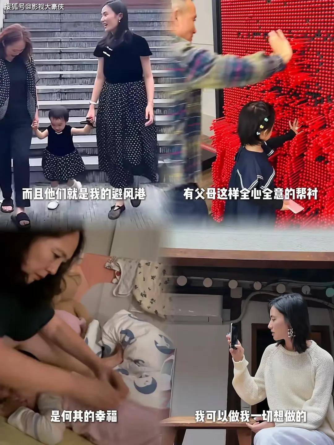 海哈金喜谈现状：调侃无人找李亚鹏拍戏，娘家的付出是她最大底气