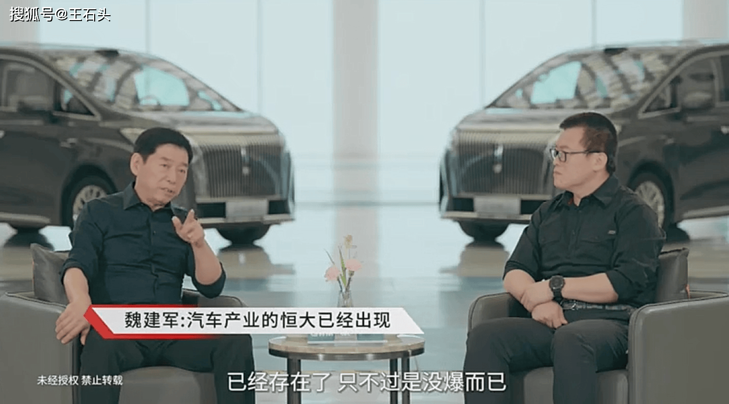 原创             余承东、董明珠和魏建军，越来越抽象了！