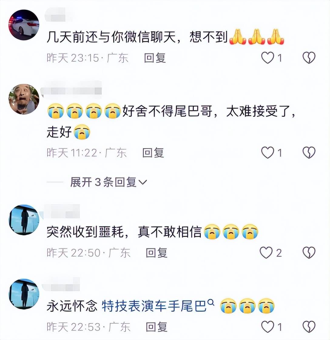谢霆锋替身车手周伟去世，仅37岁，好友透露原因，5天前还曾露面