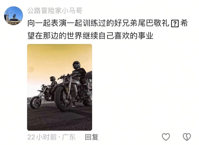 谢霆锋替身车手周伟去世，仅37岁，好友透露原因，5天前还曾露面