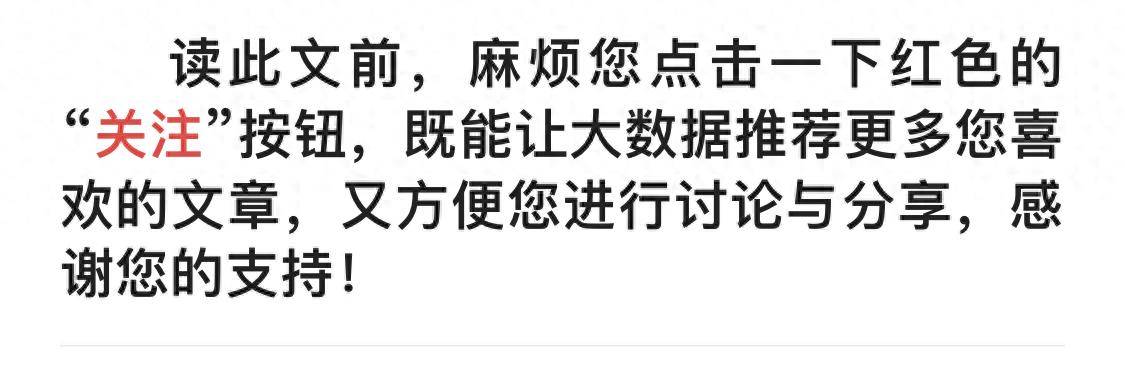 毛主席唯一孙子毛新宇，公开透露他和妻子工资，众人直呼难以置信
