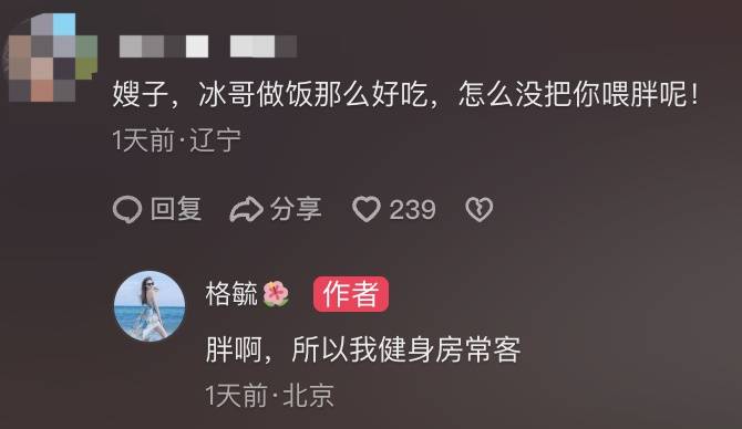 面容憔悴瘦到脱相！贾冰近况曝光，妻子发声，网友：压力源自沈腾