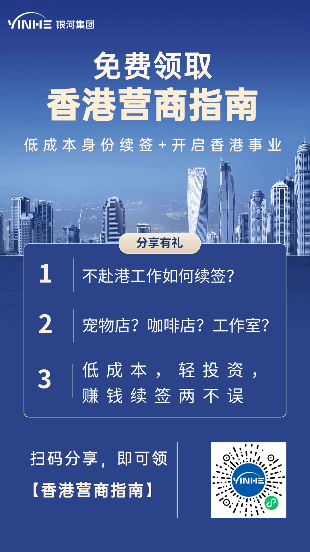 香港号码注册抖音小店 香港号码注册抖音小店
