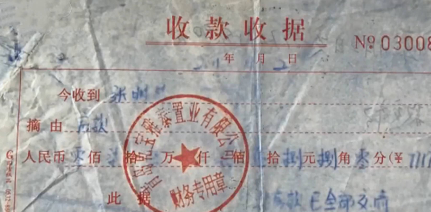 2011年，老两口花百万买下一套房后，却被别人拍卖，咋回事？