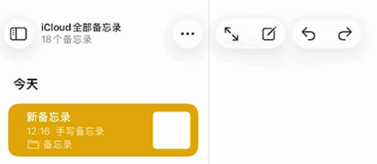 体验了一天iOS 26后，我劝安卓们这回别学了