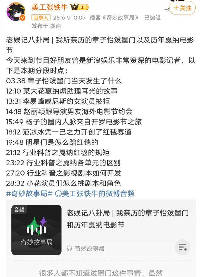 曝知名女星国外扇助理凭仙侠剧爆火离婚有一女就差点名了独家吃瓜网曝黑料视频