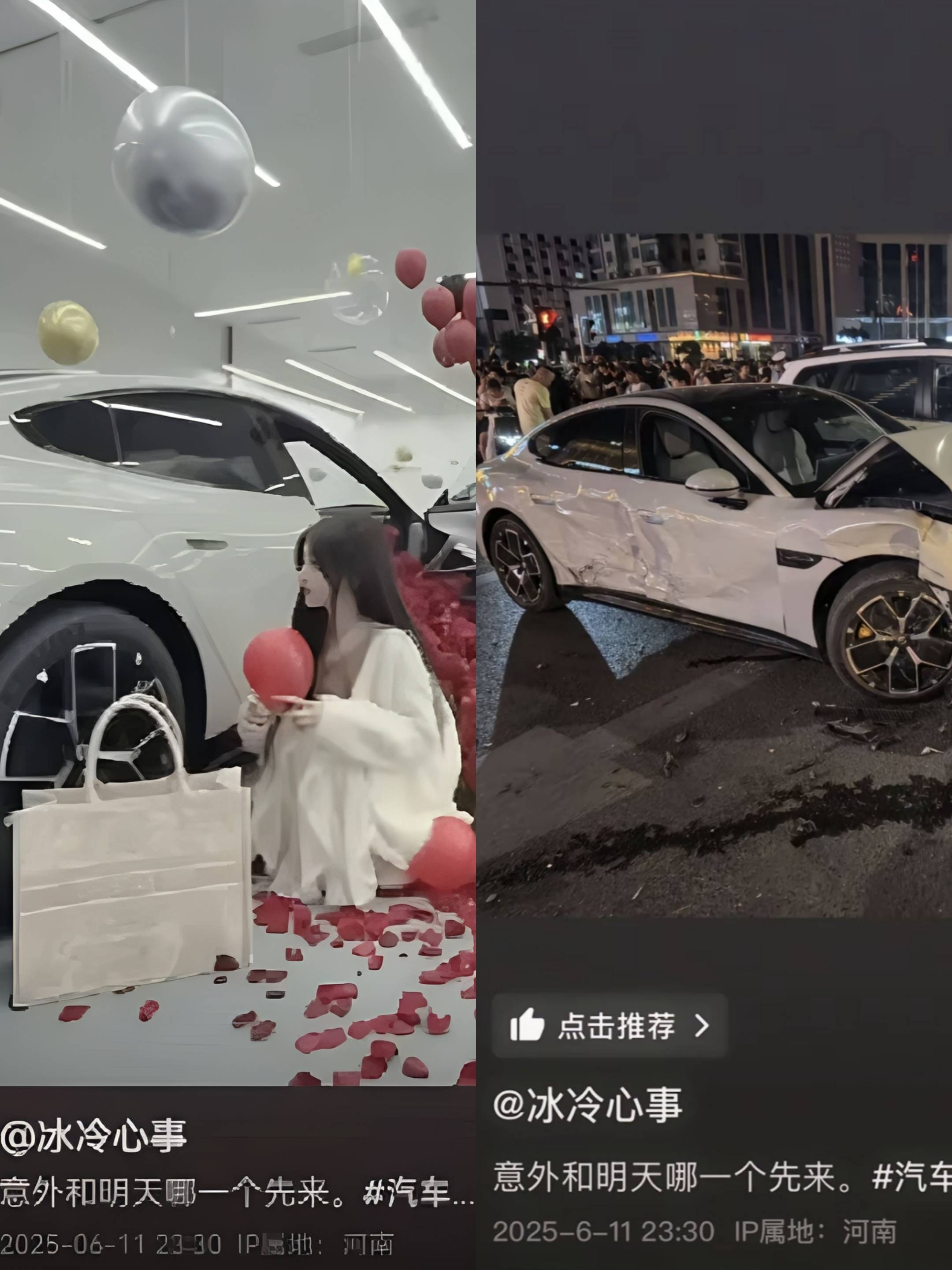 原创             郑州小米su7连撞多车后续：车主照片曝光，事后还不以为然发抖音