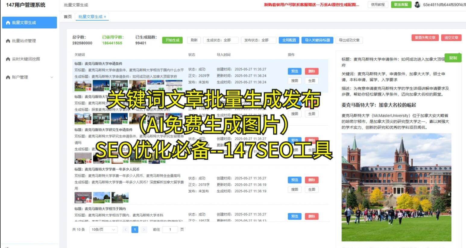 文章配图-2