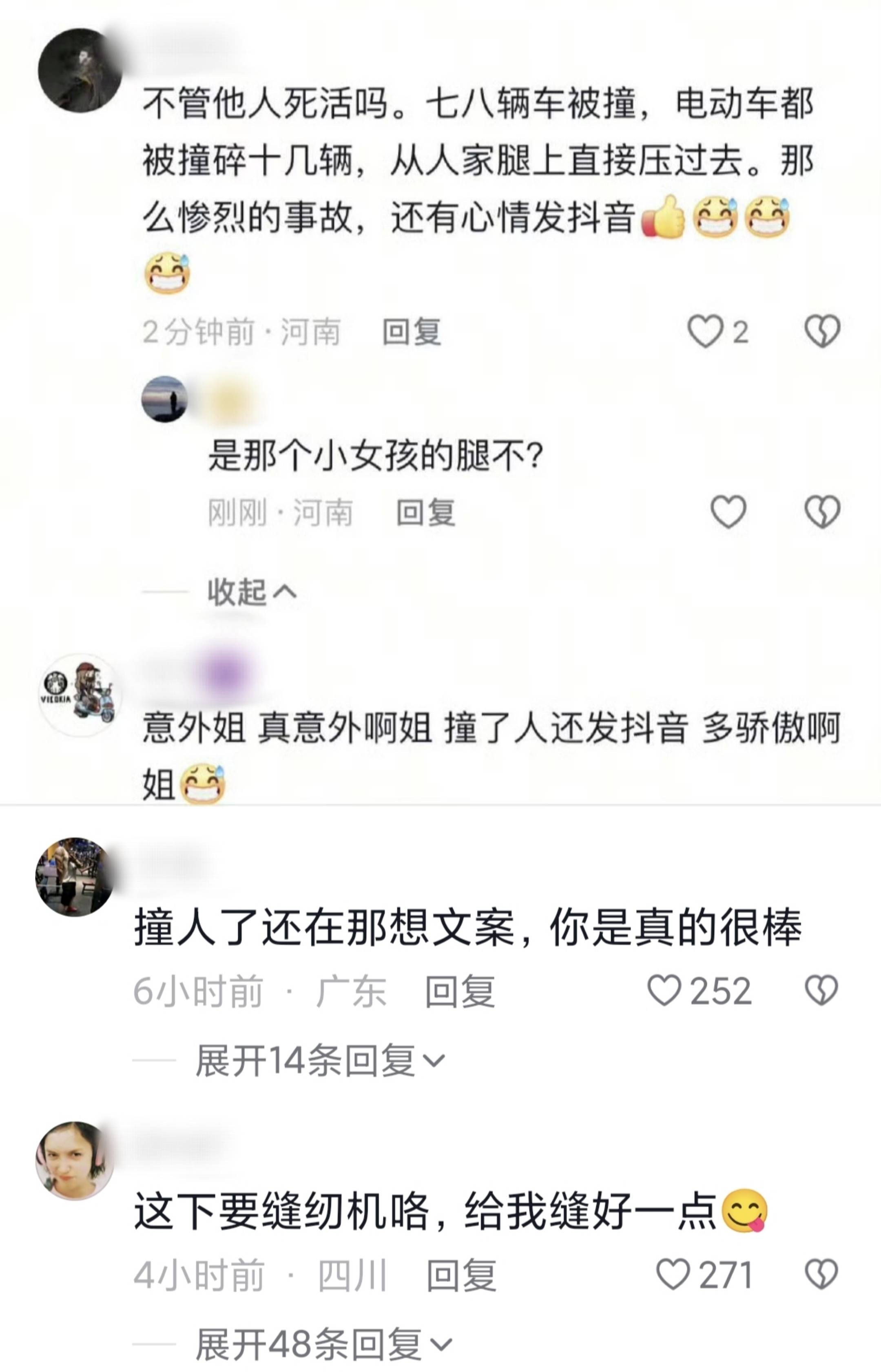 原创             郑州小米su7连撞多车后续：车主照片曝光，事后还不以为然发抖音
