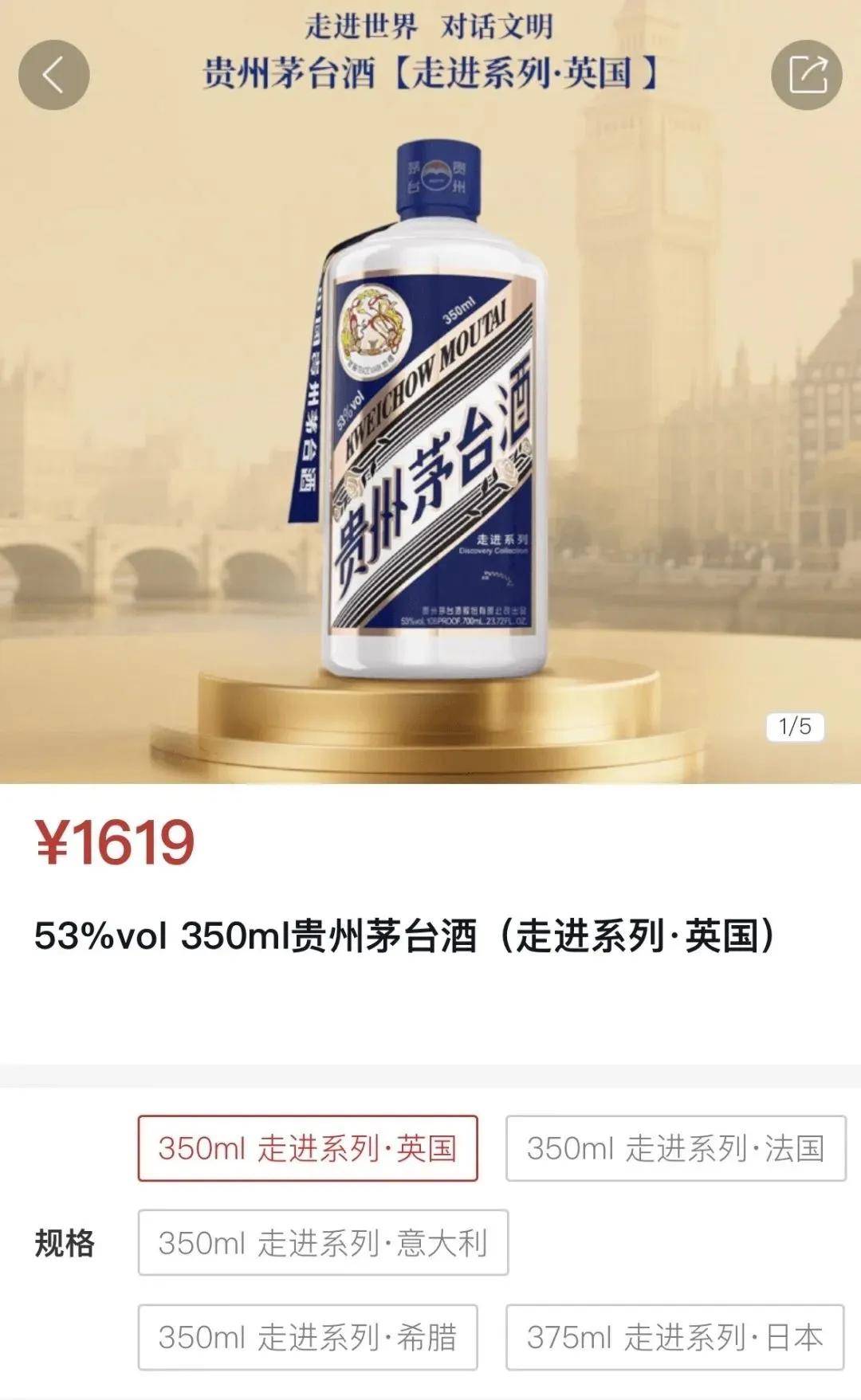 飞天茅台，价格崩了
