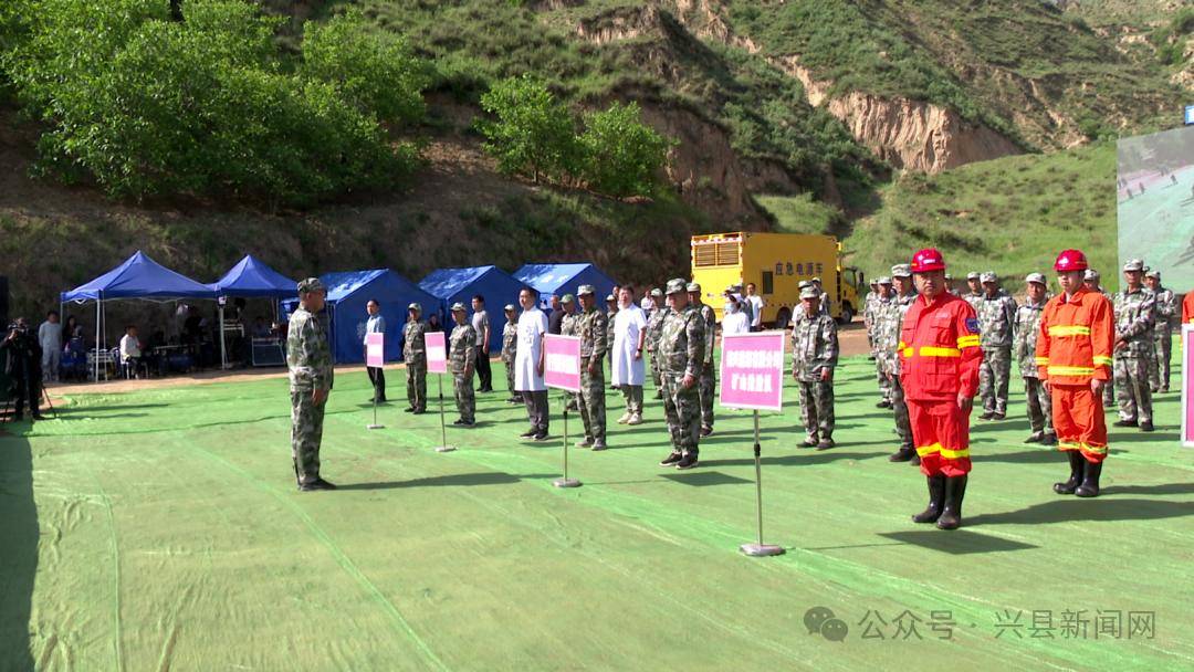 吕梁市2025年淤地坝防汛应急抢险演练在兴县举行