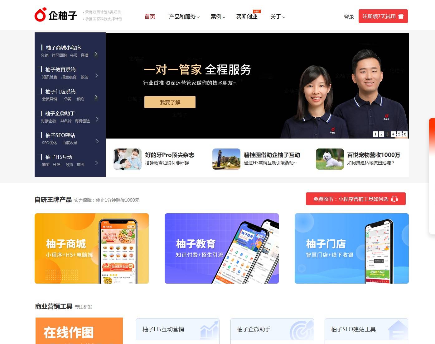 文章配图-4