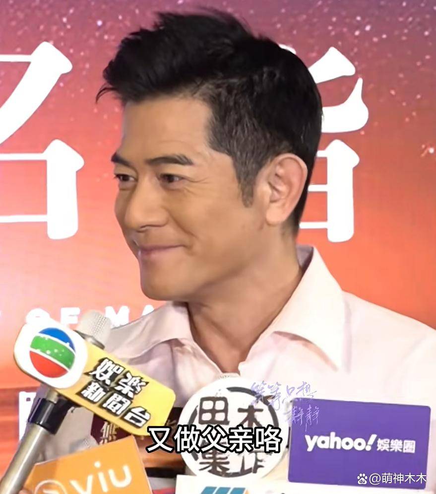 59岁郭富城第三次当爸，曾多次表态想要儿子，希望母亲看到长孙出生