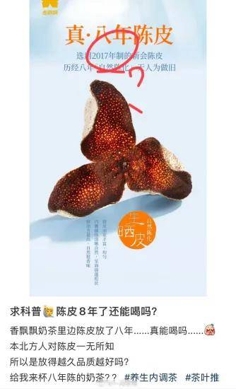 侯佩岑代言香飘飘网友：吃瓜还是喝奶茶？？观众吃瓜