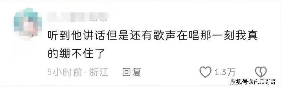 官媒火力全开，痛批演唱会乱象，小沈阳岳云鹏“遮羞布”被公然撕下