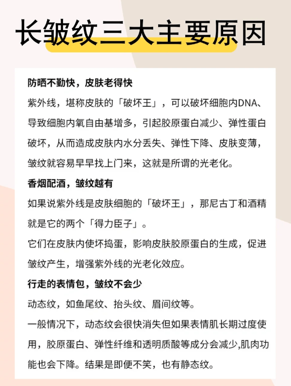 真没想到（抗衰老产品介绍文案）抗衰老产品介绍怎么写，抗衰老产品排行榜前10强有哪些？抗皱产品最强推荐，实力口碑绝佳，