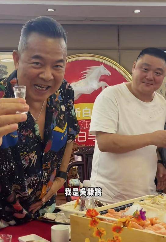 62岁孙兴与吴毅将聚会！豪吃海鲜好惬意，桌上两瓶茅台抢镜