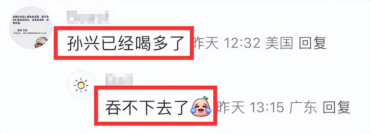 62岁孙兴与吴毅将聚会！豪吃海鲜好惬意，桌上两瓶茅台抢镜