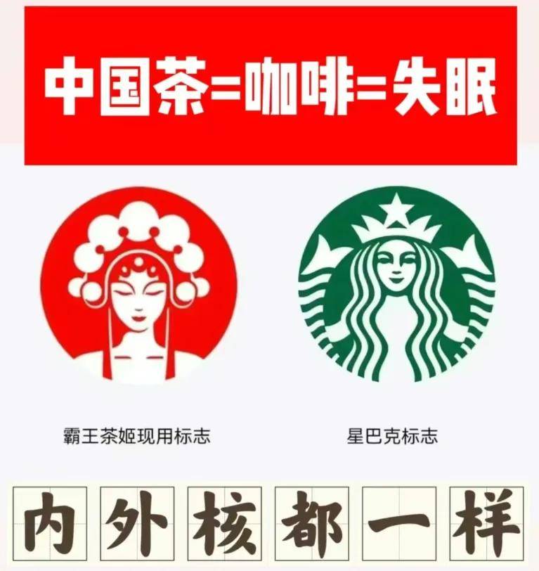 星巴克的腰，终于被“穷鬼年轻人”压弯了