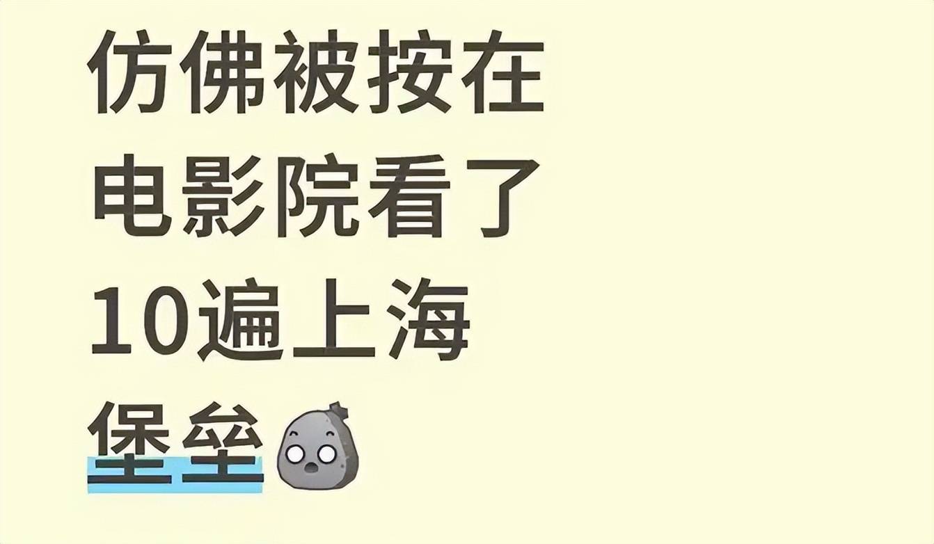 《酱园弄》第一波口碑两极分化！章子怡杨幂获赞其余狂骂