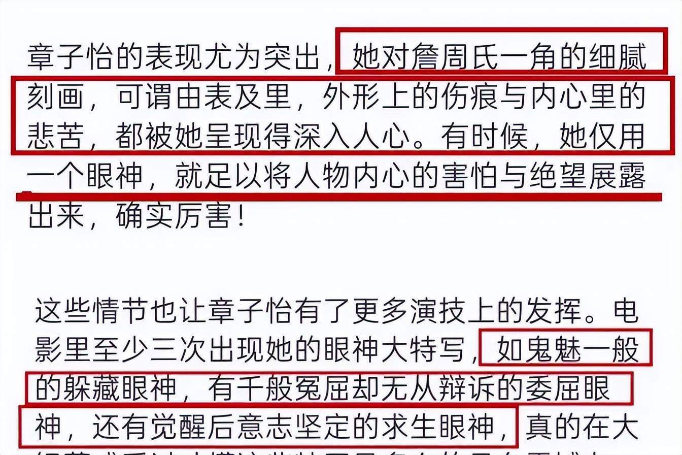 《酱园弄》第一波口碑两极分化！章子怡杨幂获赞其余狂骂