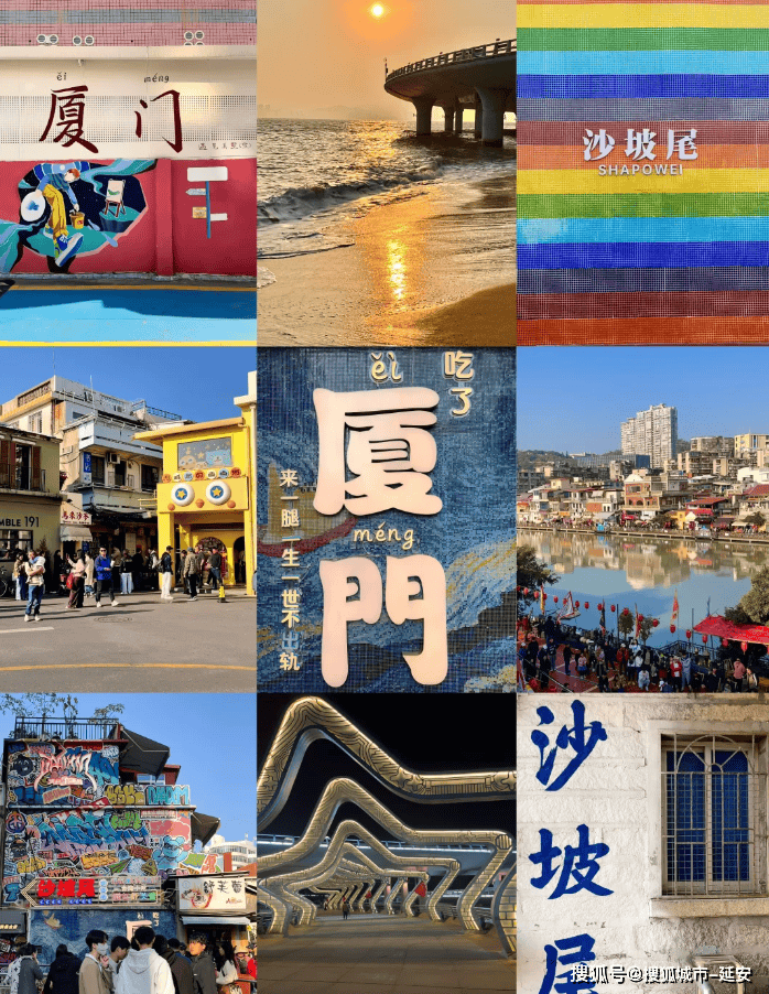 闽南文化体验【OKX 哈希游戏】区块链加密游戏玩法教程，新手必看！