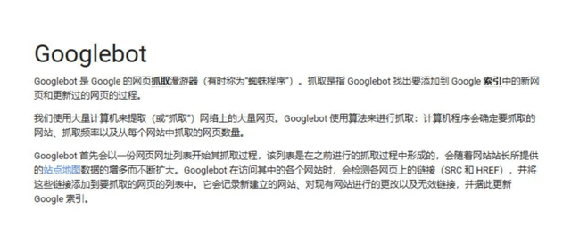 seo 到底是什么？带你了解让网站被谷歌关注的关键